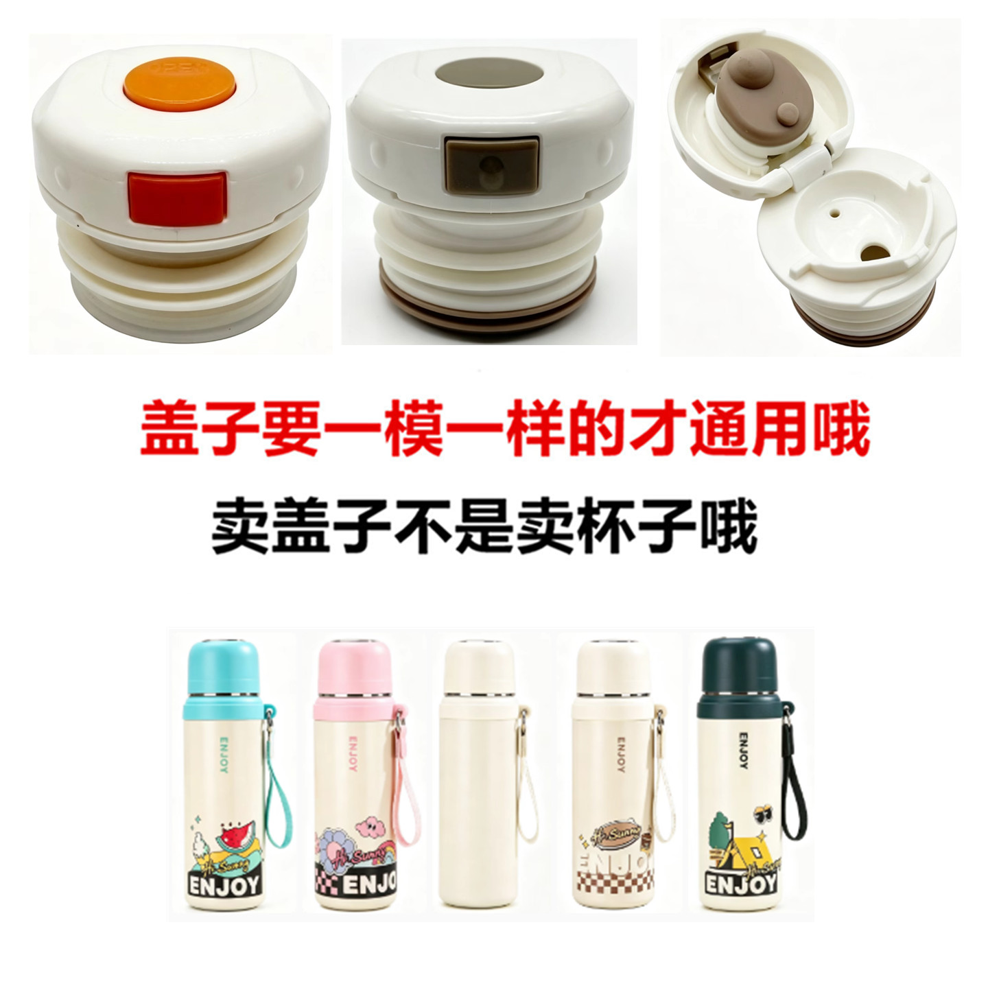 适配佳琪Z-2157-500保温杯内塞内盖子水杯防漏弹跳盖配件直饮26小