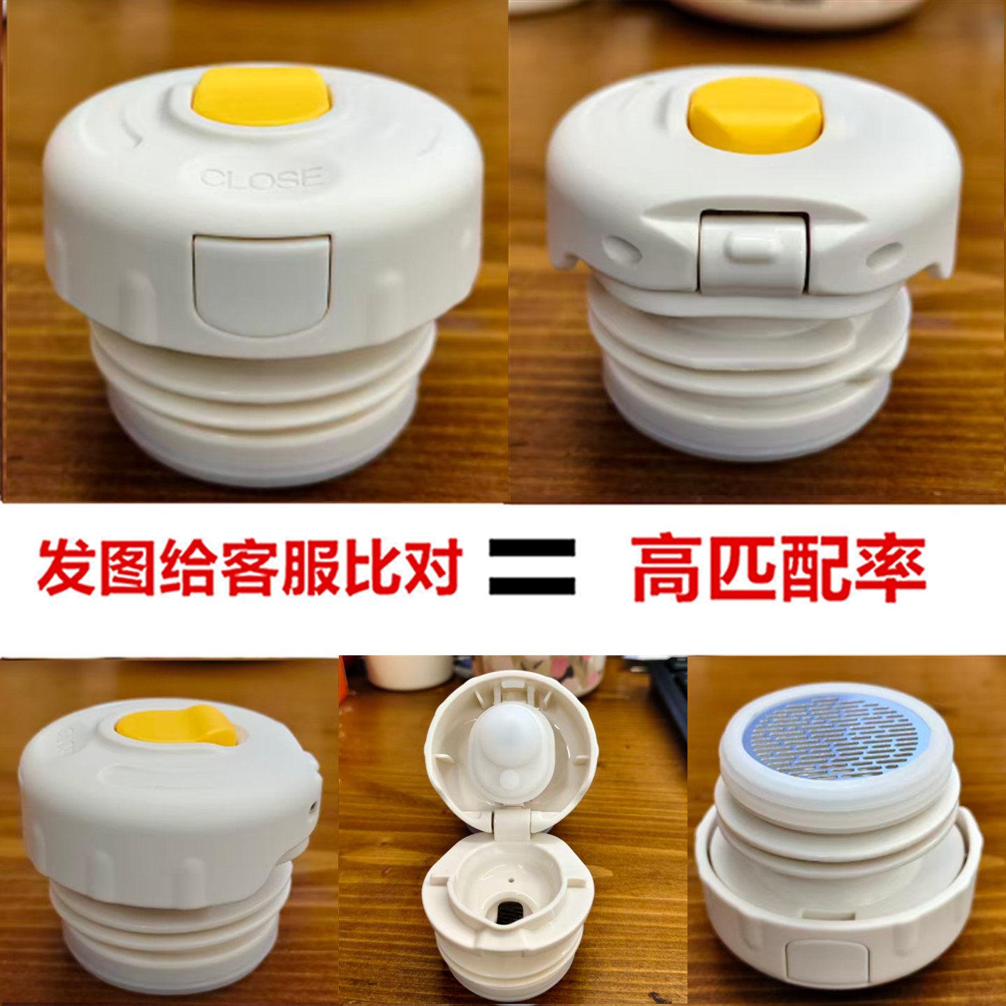 通用配件保温杯水壶盖保温壶配盖水杯盖弹跳盖子内塞防漏74号淡黄