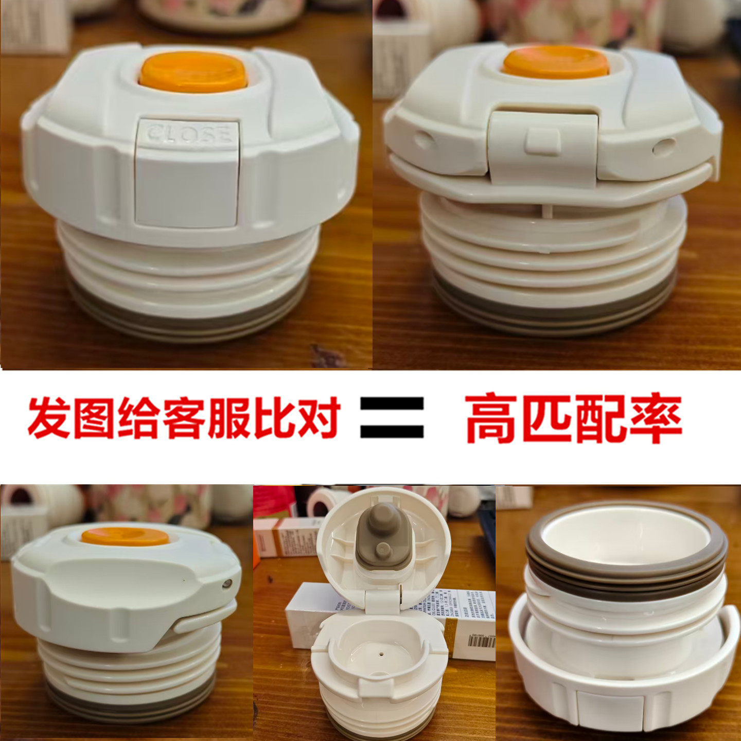 杯盖通用配件保温杯水壶盖子保温壶配盖水杯弹跳内塞防漏27大号