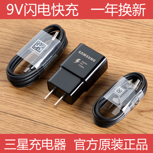三星心系天下W22 5G SM-W2022手机原装快速充电器 数据线 充电头