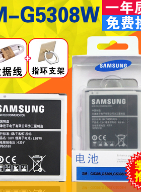 适用于三星J3 pro原装电池SM-J3110 J3119 J3109 ON5 J5手机电板