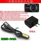 SL605 三星数码 SL620SL630充电器数据线 SL202 SL420 相机EX1 HZ1