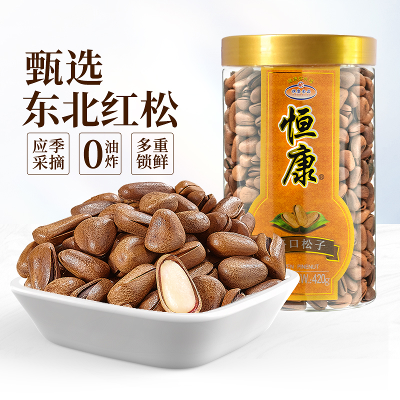 恒康食品开口松子420g桶装