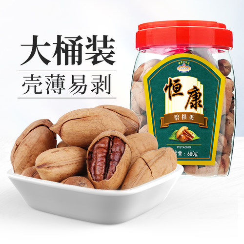 恒康食品奶油味碧根果680g桶装