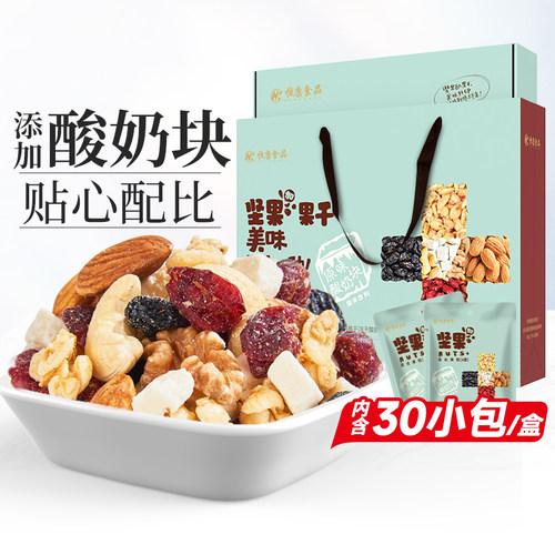 恒康食品混合坚果仁750g礼盒装