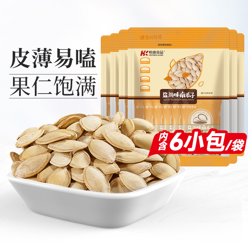恒康食品盐焗南瓜子108g*6袋										