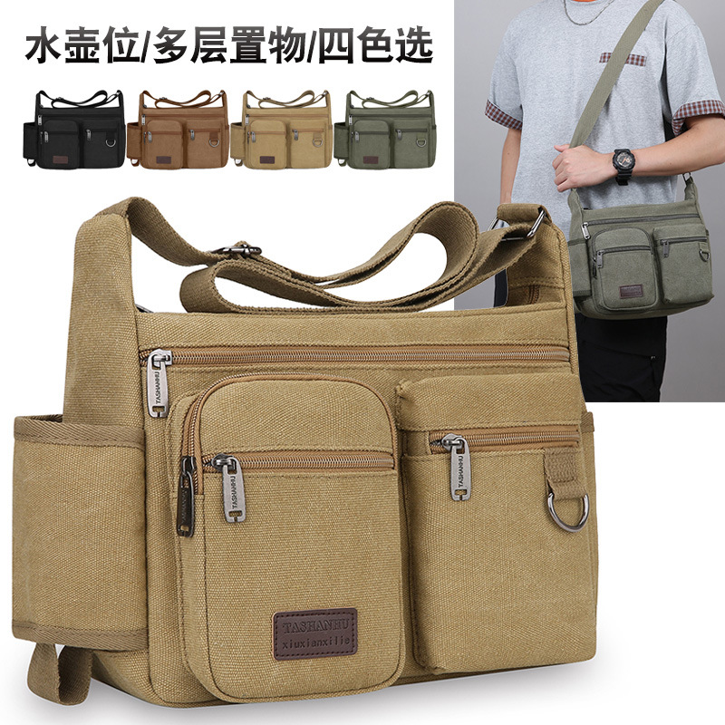 户外帆布包男士包包单肩斜挎包韩版复古休闲包运动背包邮差包男包