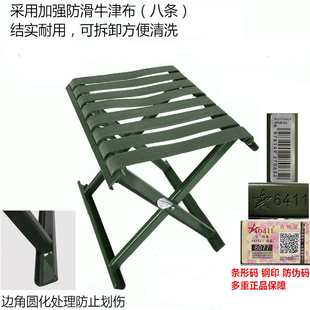 第6411厂军绿色马扎钓鱼马扎便携折叠凳子小马扎加厚钓鱼家用马扎