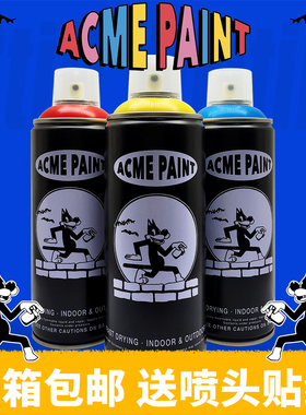 ACME亮光街头涂鸦手绘壁画手摇自喷漆黑色彩色丙烯配方快干艺术漆