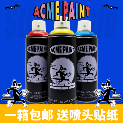 ACME涂鸦手摇自喷漆丙烯配方快干