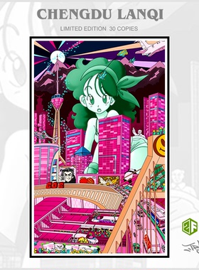 CHENGDU LANQI成都蘭琪 艺术微喷挂画 潮流插画 赛博风格