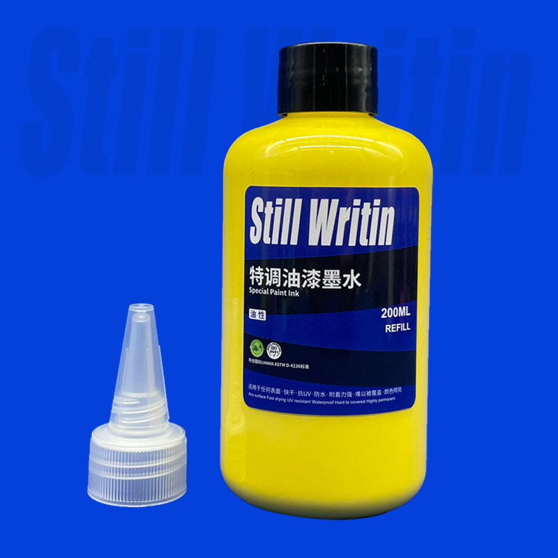 油漆涂鸦墨水大容量200毫升18色
