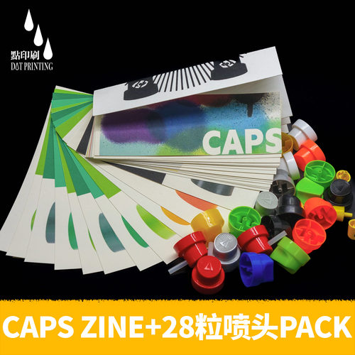喷头艺术类杂志喷头全系列28粒