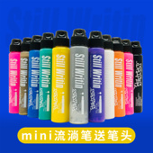 mini涂鸦流淌笔顺畅书写签名绘画标记上色学生手绘马克笔油性防水