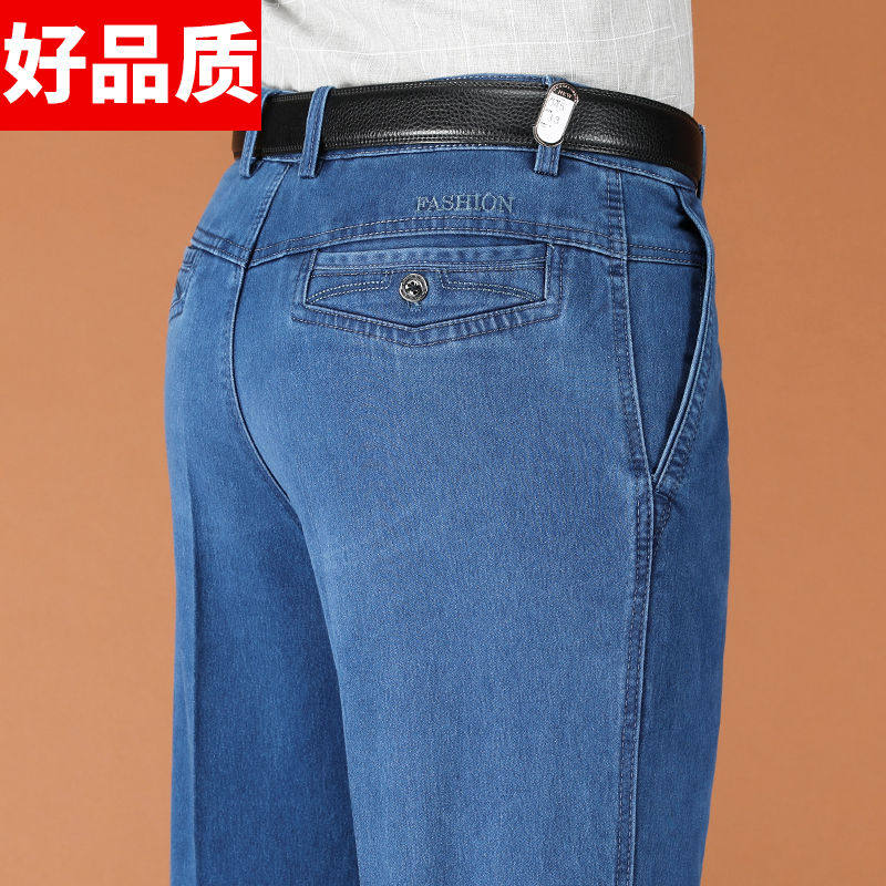 秋冬厚款中老年弹力牛仔裤男士高腰深裆爸爸装宽松型大码休闲男裤