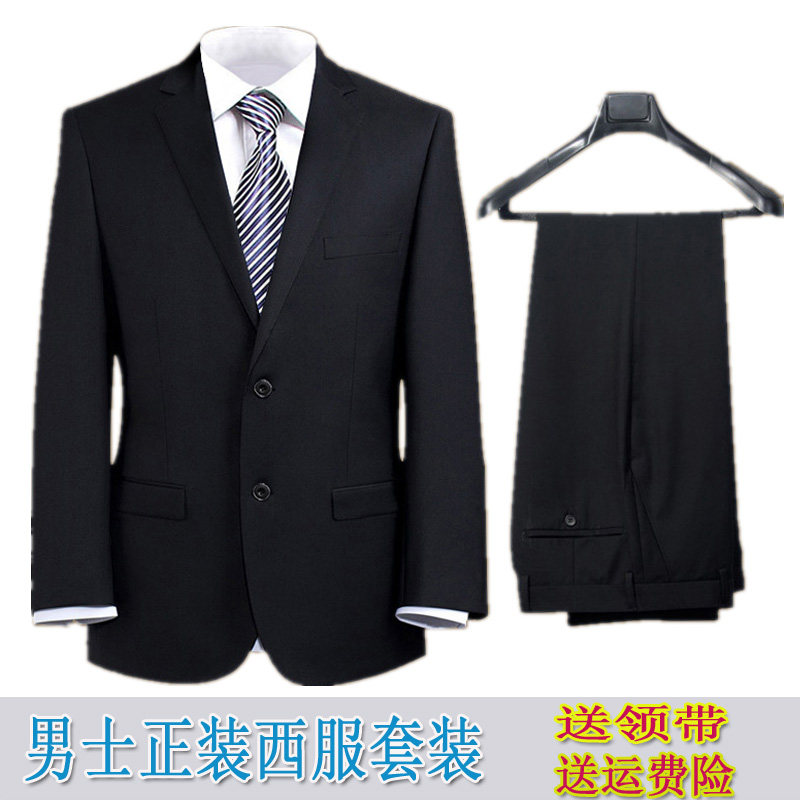 男装西装职业装中年结婚礼服新郎中老年男士商务正装黑色西服套装