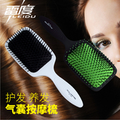 气囊梳头皮按摩梳子保健梳防气垫梳卷发梳家用化妆造型静电大板梳