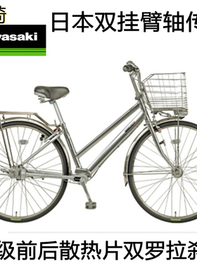 全新日本原装进口无链条轴传动自行车成人老年人男式轻便通勤单车