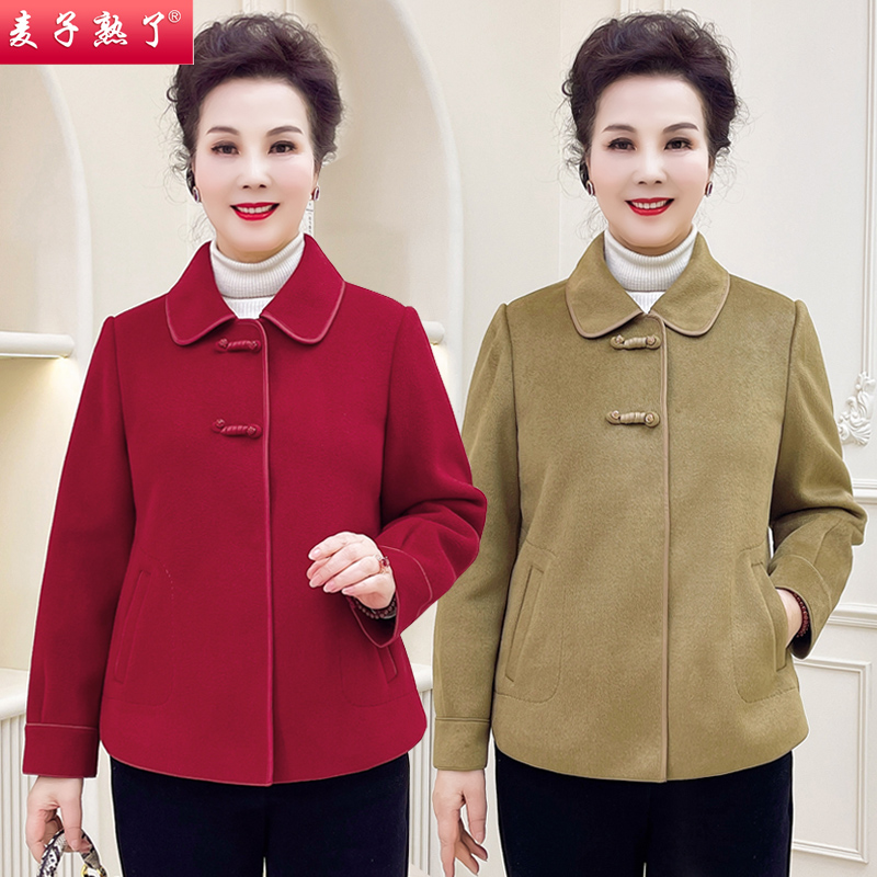 妈妈秋冬外套小个子春季新款双面呢子过本命年中老年人女装上衣服
