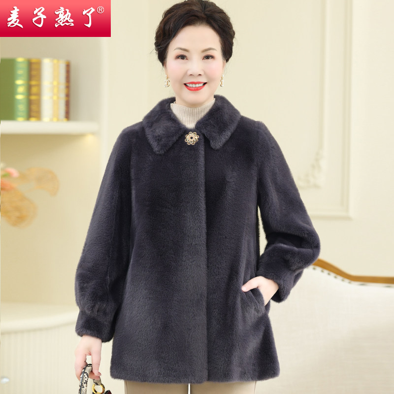 2023秋冬季新款妈妈高贵仿水貂绒过本命年外套中老年人女装大衣服