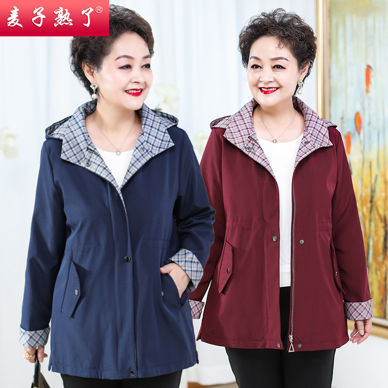 妈妈秋装外套短款风衣阔太太春秋洋气质上衣奶奶50岁60中老年女装