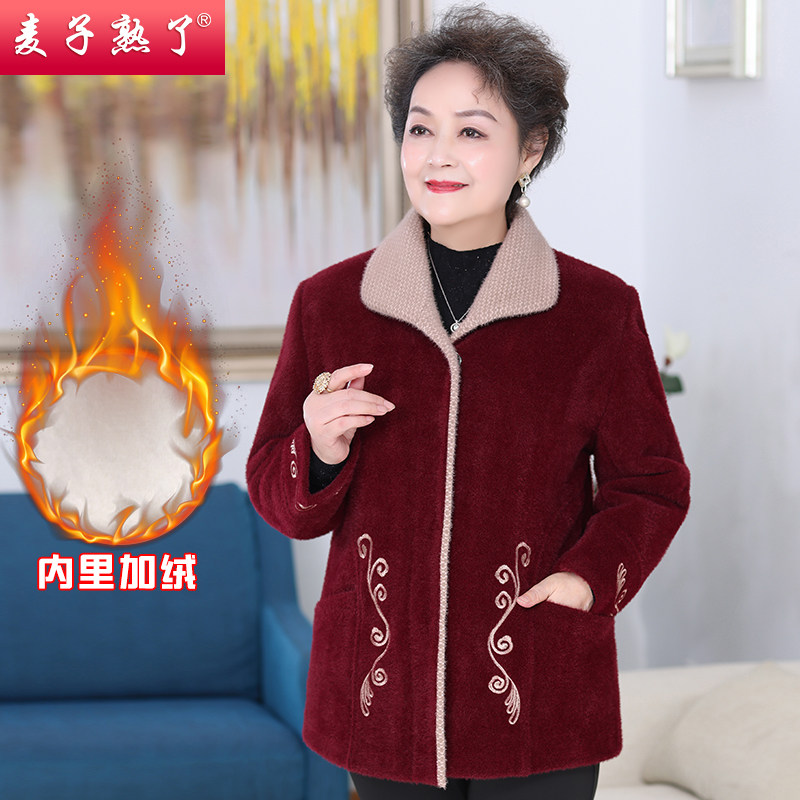 妈妈冬装外套仿水貂绒大棉衣新款洋气奶奶毛呢加绒中老年人女装秋