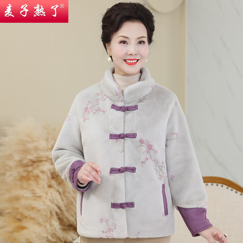 长袖盘扣气质水貂绒外套妈妈装