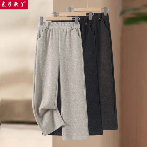 妈妈秋装时尚简约直筒裤中年女装宽松长裤春季中老年小个子休闲裤