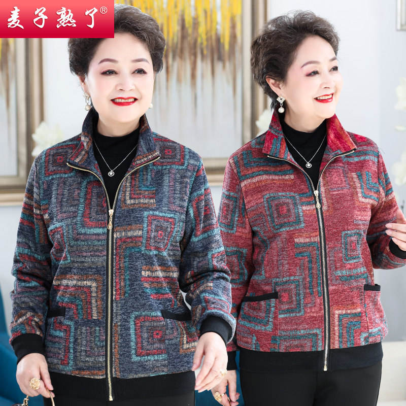 妈妈装外套春装2022年新款秋老人上衣阔太太60岁70奶奶中老年女装