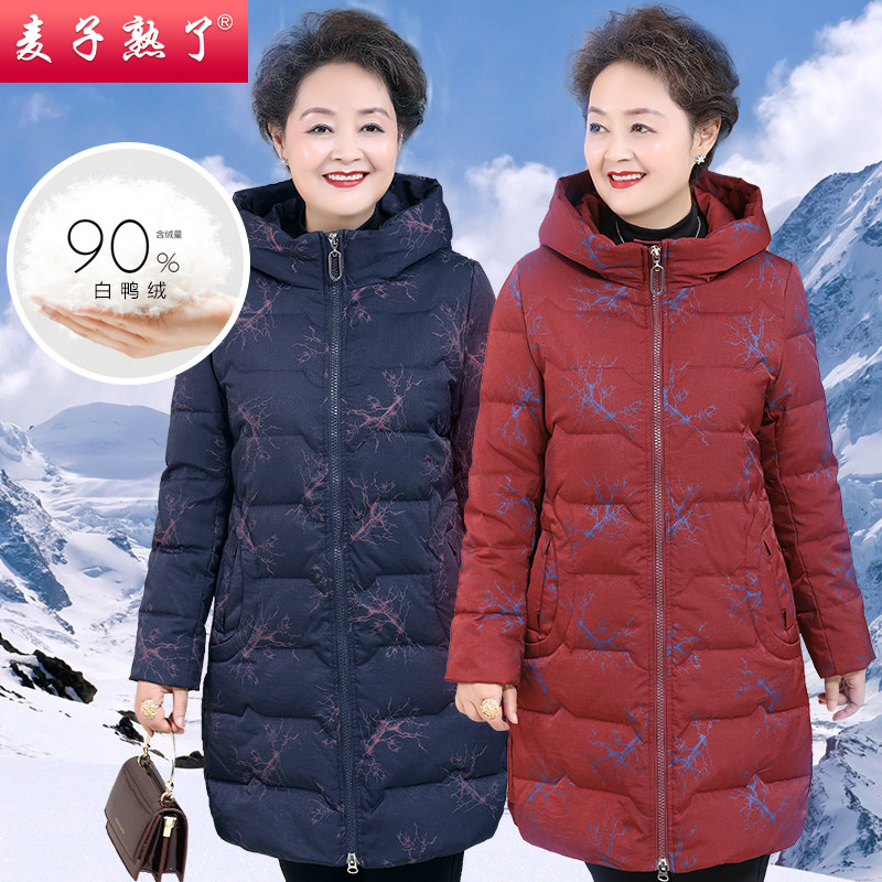 羽绒服妈妈装2021新款冬装老人棉衣奶奶装外套女秋棉袄中老年女装