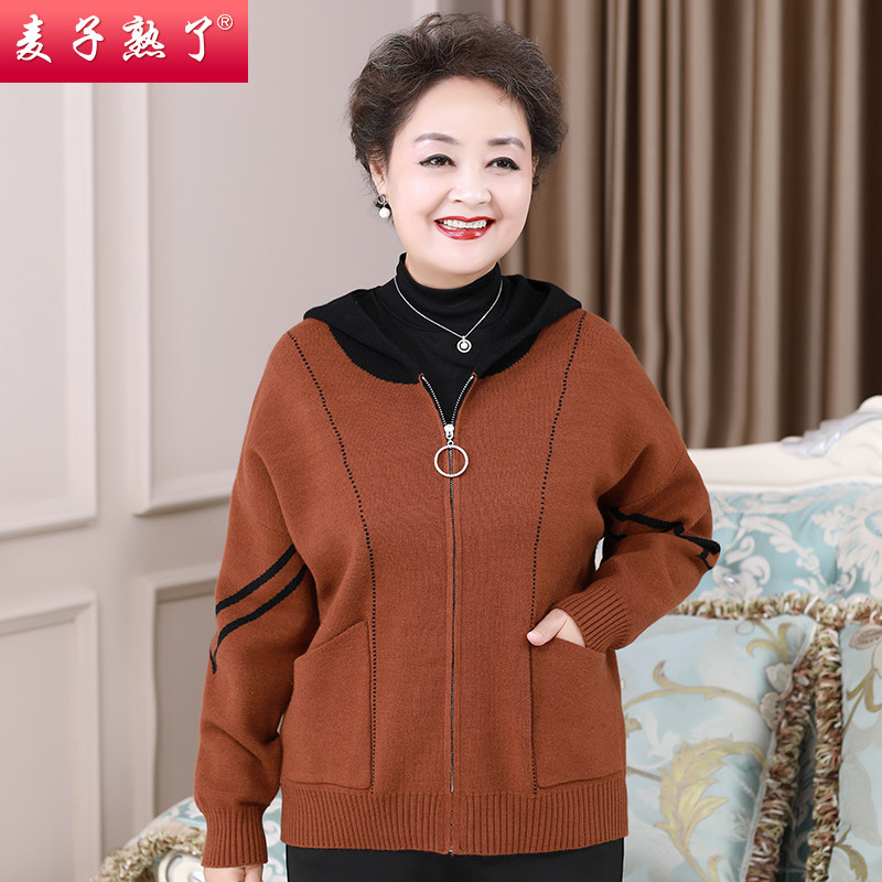 妈妈春装2022新款针织开衫洋气秋季短外套上衣服奶奶中老年人女装