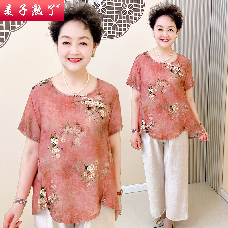 妈妈装套装中老年人夏装短袖T恤妈妈两件套60岁老太太t恤老人衣服