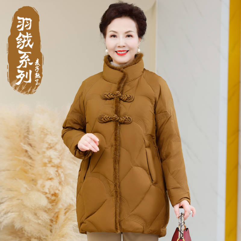 妈妈装羽绒服2023冬季新款唐装贵妇外套洋气中老年人女奶奶棉袄服