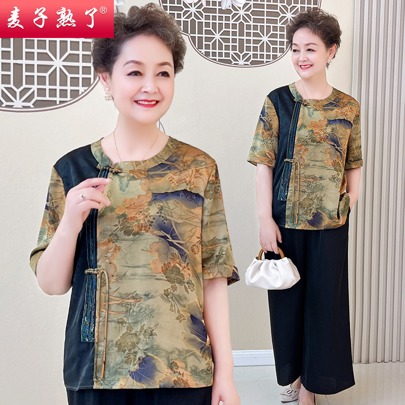 妈妈夏装套装洋气质阔太太两件套阔太太老人奶奶70岁60中老年女装