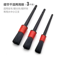 Красные детали волос щетки 3 штуки