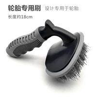 Изогнутые шины