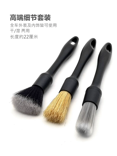 Щеточка, щетка с мягкой щетиной, шины, концентратор