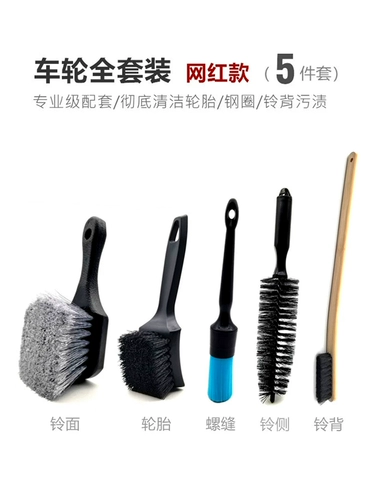 Щеточка, щетка с мягкой щетиной, шины, концентратор