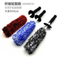 Щетка для волокнистого стального кольца 1