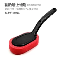 Немецкая красная хлопковая шина восковая щетка