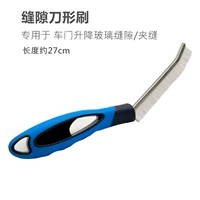 Щетка стеклянного шва