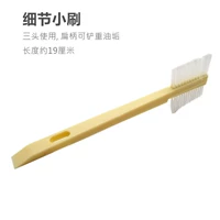 Три стороны почистили детали