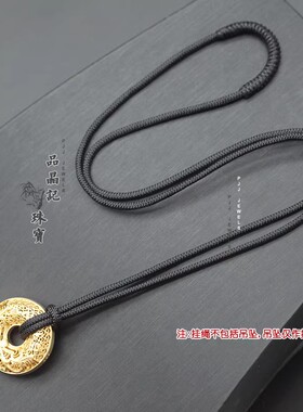 2mm圆绳清净金刚结平安扣纯手工编织玛瑙吊绳吊坠简约套头免编织