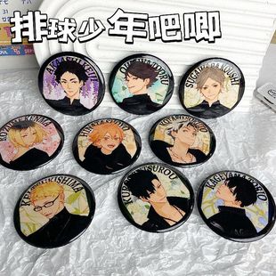 排球少年周边徽章日向翔阳影山飞雄研磨月岛及川彻动漫吧唧胸针