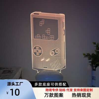 经典怀旧游戏机造型3D小夜灯遥控七彩台灯街机灯光画手办玩具摆件