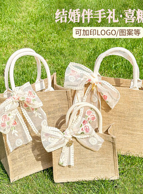 婚庆伴手礼女伴娘手提麻布袋