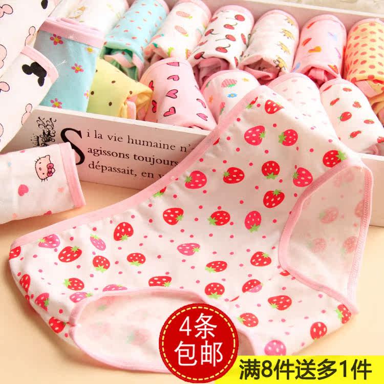 Slip Y35 en coton - Ref 651753 Image 1