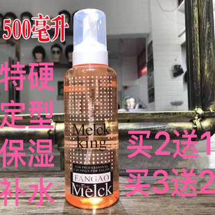 凡高塑性泡泡雕 泡沫弹力素 泡沫发蜡 泡泡啫喱水啫喱膏啫喱泡