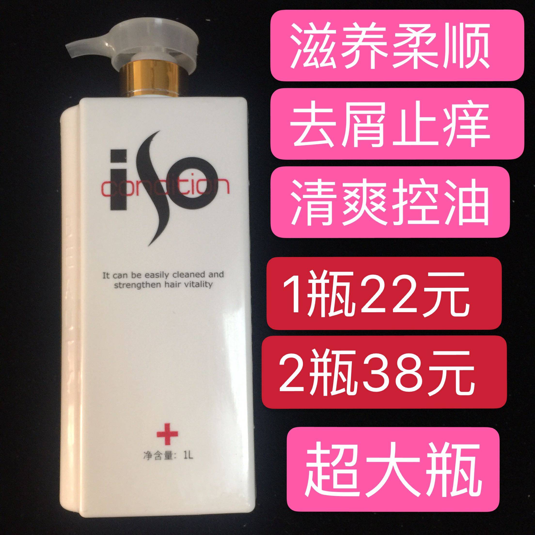 包邮艾斯氨基酸焗油柔顺洗发露 去屑洗发水 洗发乳1000ml毛躁