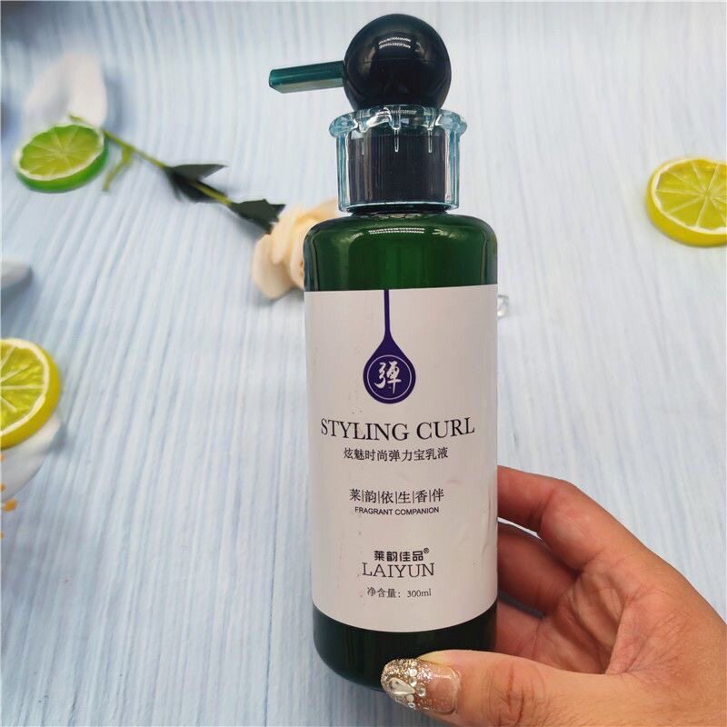 正品莱韵氨基酸隐形发膜软定性弹力素保湿护卷发造型用发廊金玫瑰